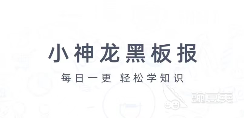 自学数学辅导app有哪些2022 数学辅导app排行榜