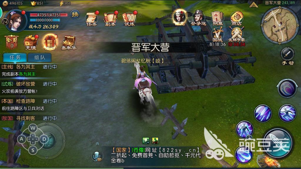 不良人2手游帮会怎么获得，几种方式助你成为帮主