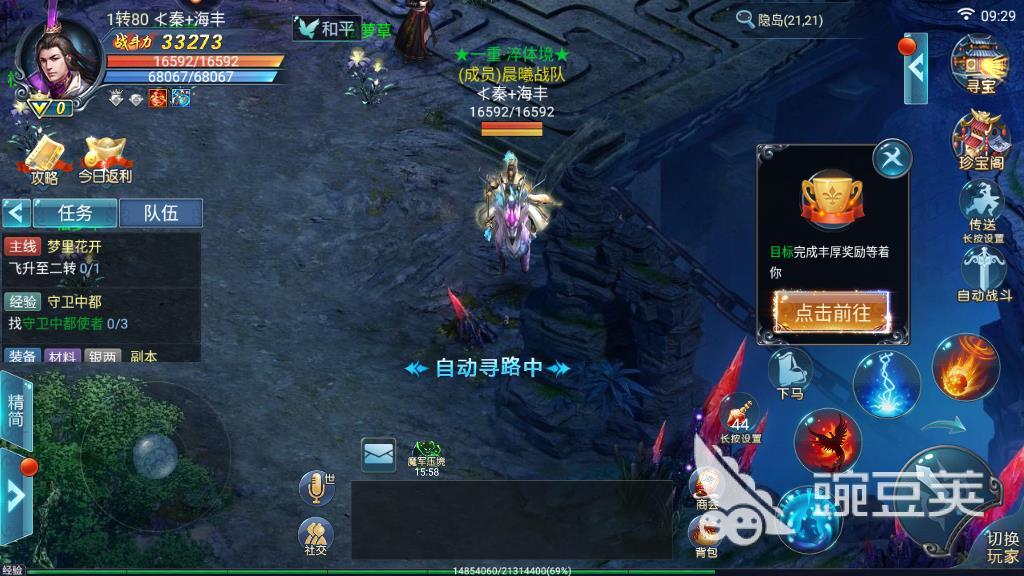 武炼巅峰杨开怎么用5品阴属的，使用条件和境界的要求介绍