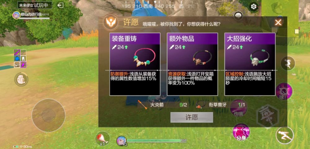 风云岛行动装备怎么样？风云岛行动装备详细介绍