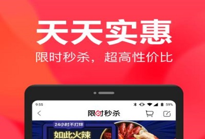永辉生活APP运营框架是什么