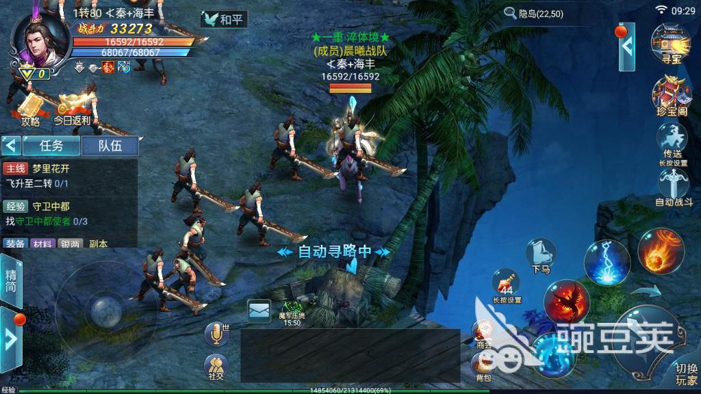 武炼巅峰杨开怎么用5品阴属的，使用条件和境界的要求介绍