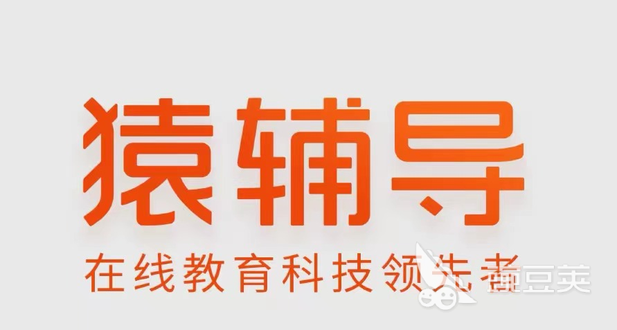 自学数学辅导app有哪些2022 数学辅导app排行榜