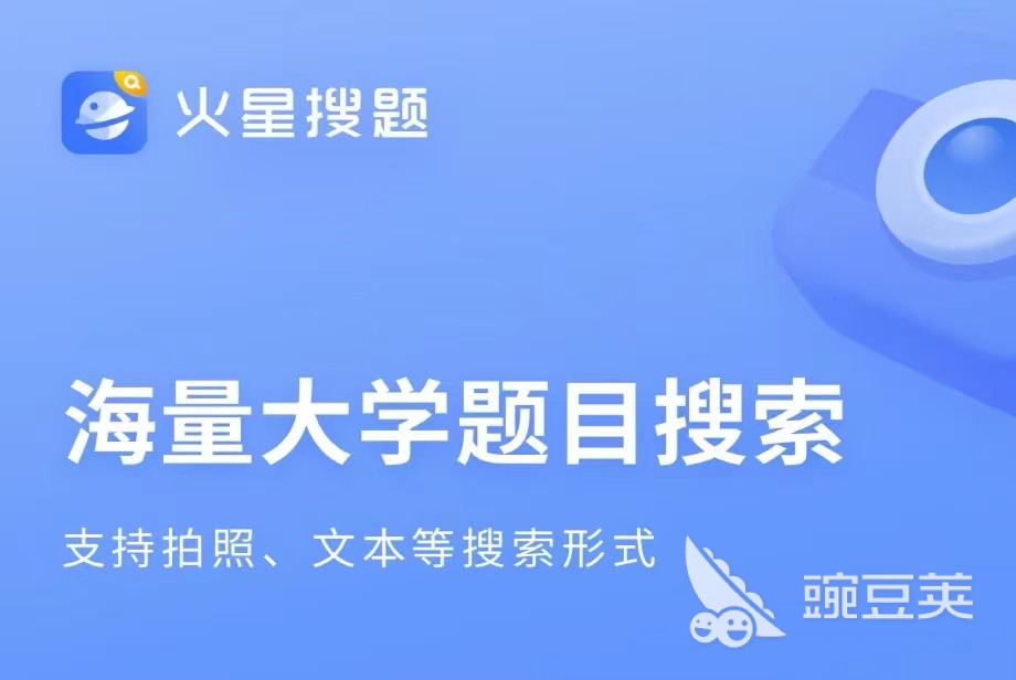 自学数学辅导app有哪些2022 数学辅导app排行榜