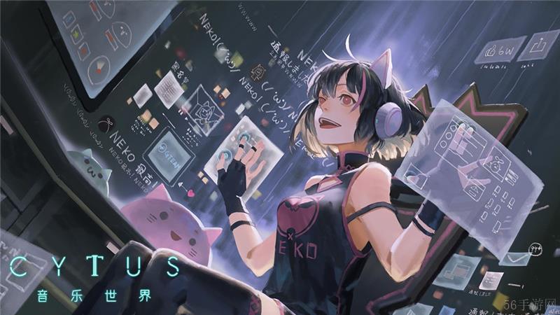 音乐世界CYTUSII2024年最新指令码