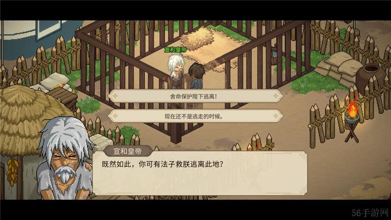 大侠立志传囚龙之地任务怎么解