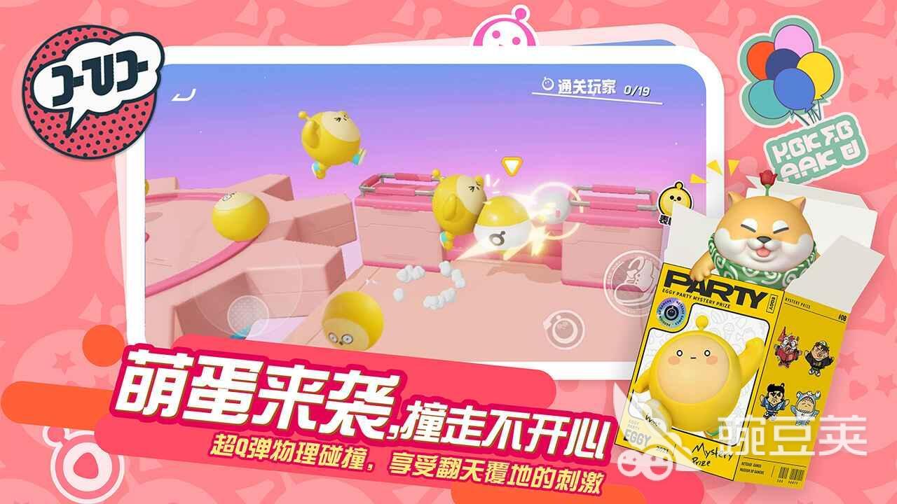 热门的可以二人联机的手机游戏有哪些 2023热门组队游戏合集