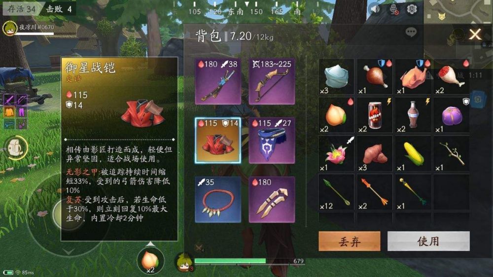 风云岛行动装备怎么样？风云岛行动装备详细介绍