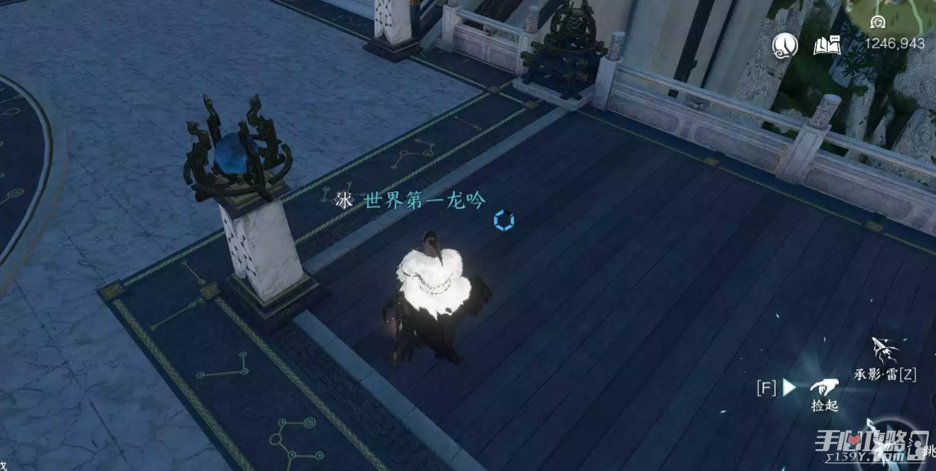 《逆水寒手游》沧海除痍奇遇完成方法