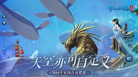 倩女幽魂手游二周年春节活动何时上线？2月上线活动汇总来了