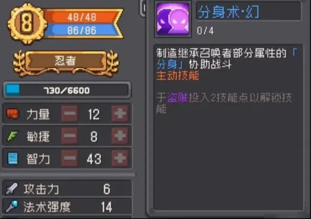 元气骑士前传不花钱的角色哪个厉害？领主和盗贼玩法攻略