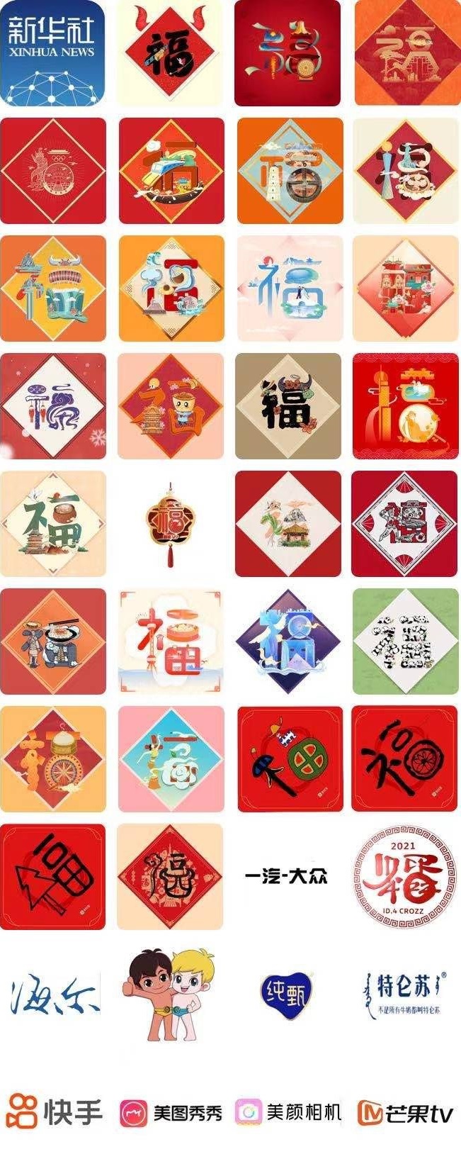 支付宝隐藏福卡2021获得方法介绍