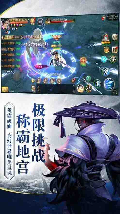 绝世武林新手攻略