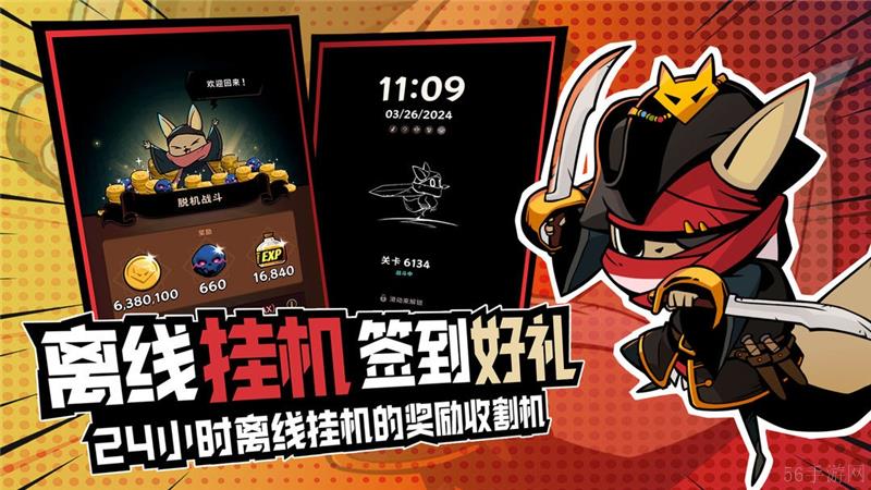 飞跃的旅行者2024年最新兑换码