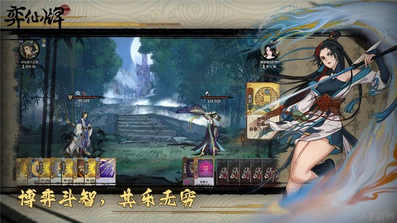 弈仙牌最强角色推荐
