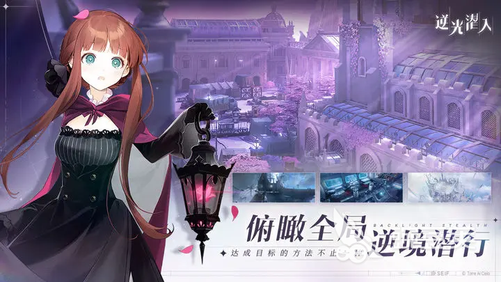 逆光潜入测试服预约地址 逆光潜入测试服预约方法介绍