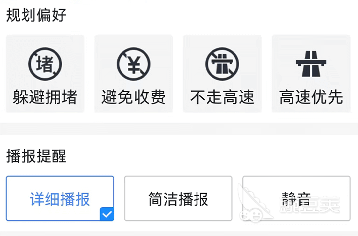 制作旅游路线图的app有哪些 旅游路线图制作软件推荐