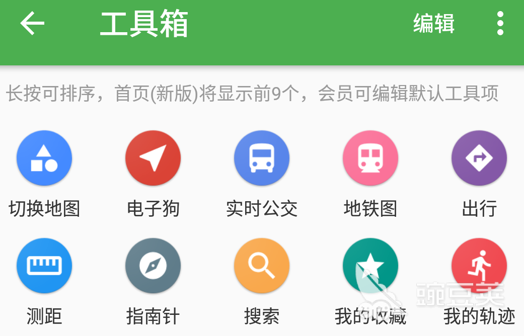 制作旅游路线图的app有哪些 旅游路线图制作软件推荐