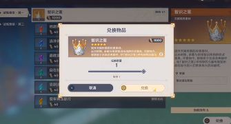 原神秘境悬兵活动内容解析！秘境悬兵攻略！