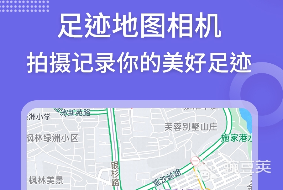 制作旅游路线图的app有哪些 旅游路线图制作软件推荐