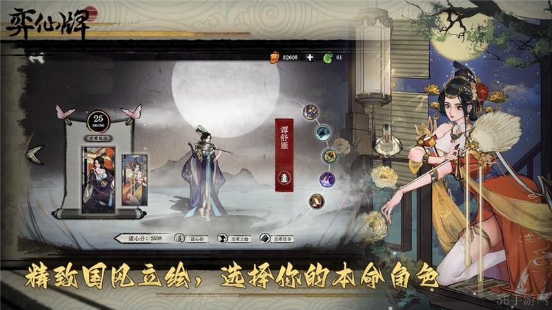 弈仙牌2024年最新兑换码
