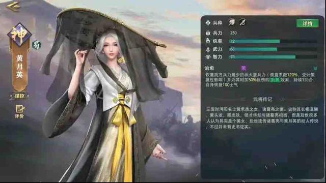 卧龙吟2新手攻略