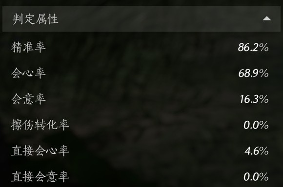 燕云十六声奶妈体系九伞奶扇流介绍
