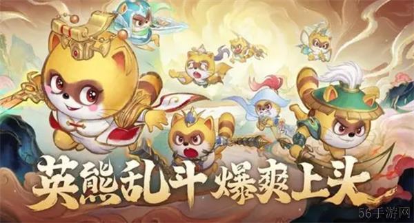 小浣熊神兵列传商店攻略-怎么买才划算