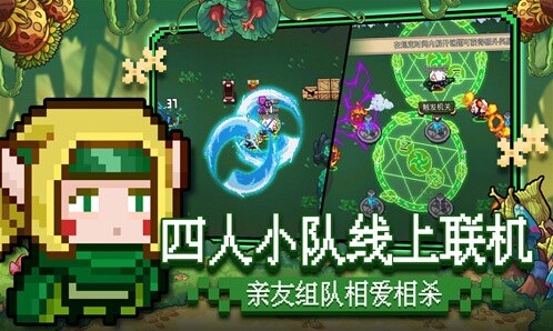 见习猎魔团游戏中怎么更换角色和皮肤？方法简单超方便