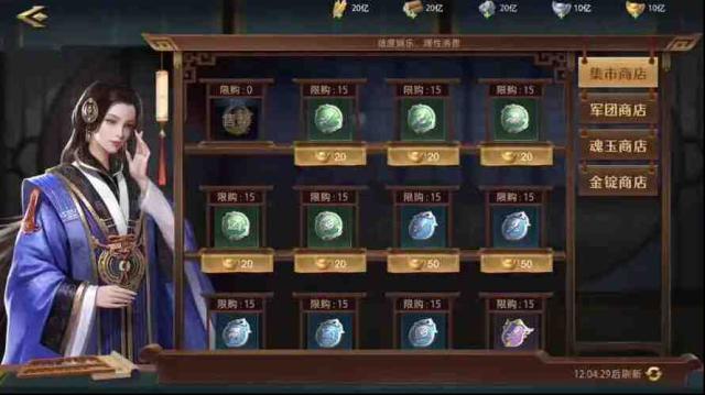 卧龙吟2新手攻略