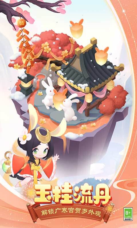 传说中的合合岛道具都有啥用？新手必知道具作用与获取技巧
