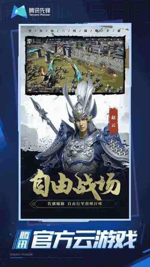 卧龙吟2新手攻略