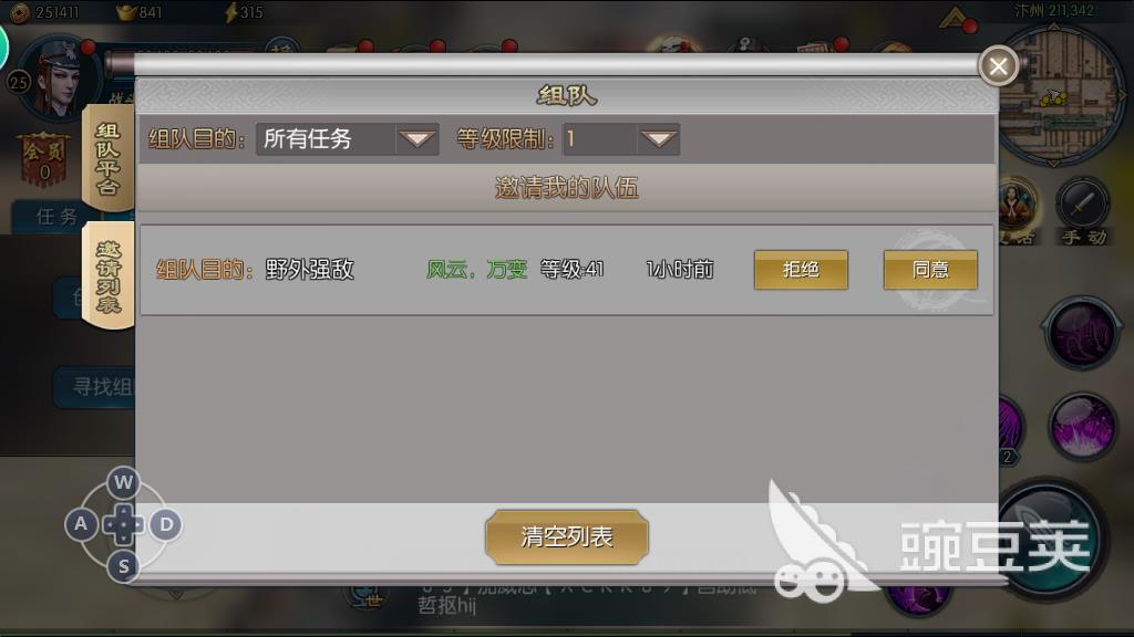 不良人2手游焚音天怎么获得，快速获得方式推荐