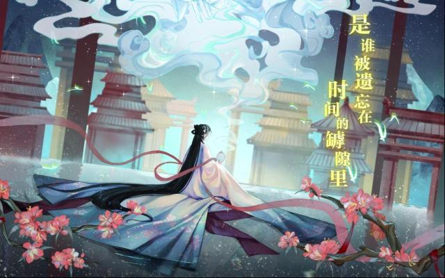 万世镜孔雀东南飞套装怎么获得？完成5日签到任务即可获取