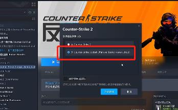《cs2》躲猫猫国服玩法攻略