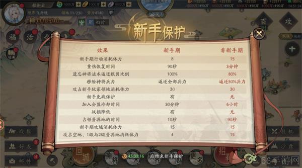 朝歌新手怎么开荒