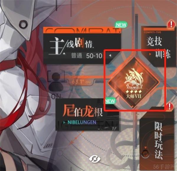 龙族卡塞尔之门小队评级怎么打