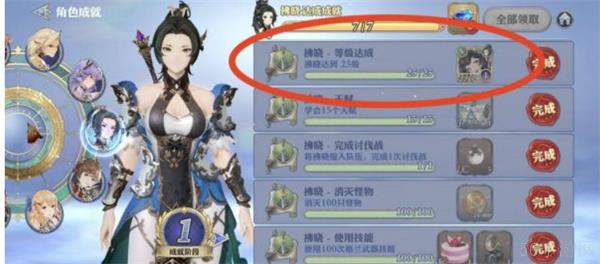 剑与骑士团拂晓怎么获得