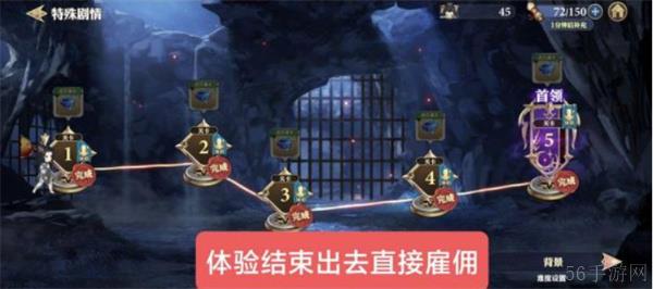 剑与骑士团拂晓怎么获得