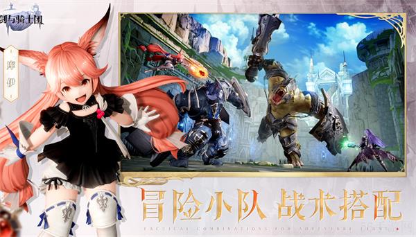 剑与骑士团兑换码2024最新