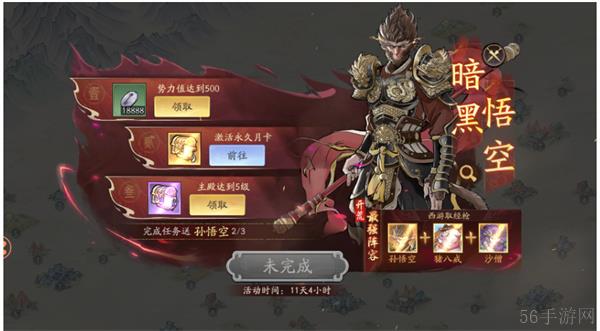 朝歌新手怎么开荒