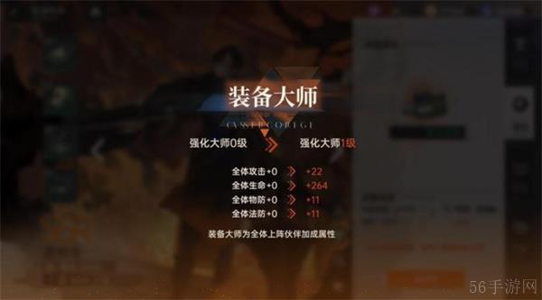 龙族卡塞尔之门装备养成攻略大全