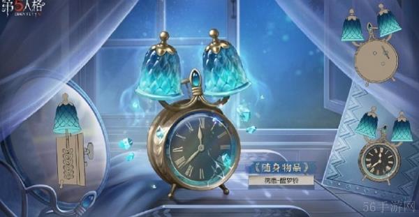 第五人格三十五赛季排位珍宝有哪些