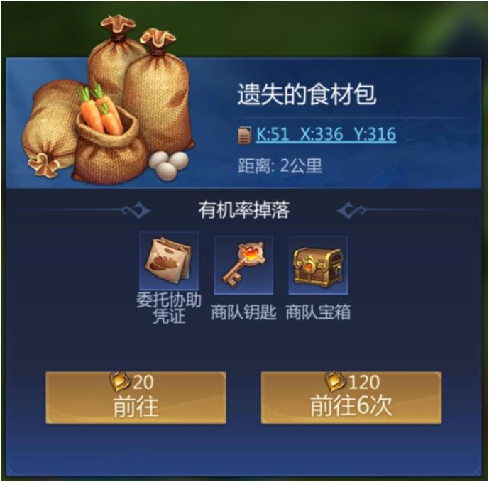 龙谷奇兵手游3月10日活动