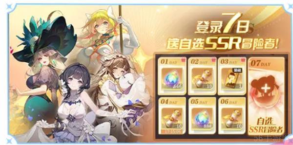 命运圣契公测福利汇总