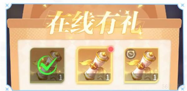 命运圣契公测福利汇总