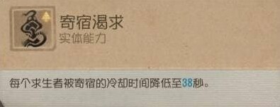 《第五人格》时空之影怎么玩？监管者时空之影基础攻略