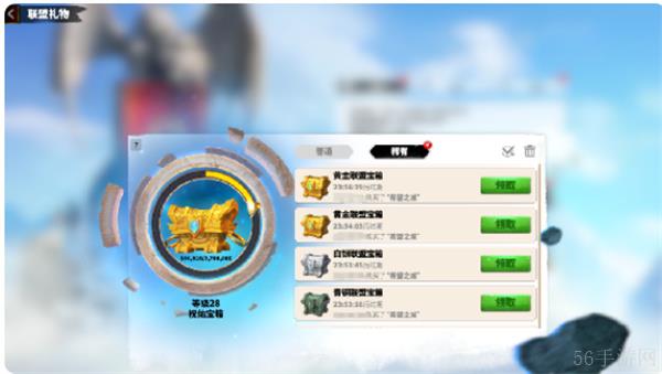 万龙觉醒联盟功能介绍