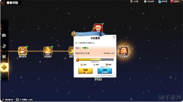 万龙觉醒联盟功能介绍