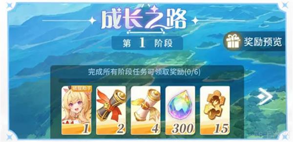 命运圣契公测福利汇总